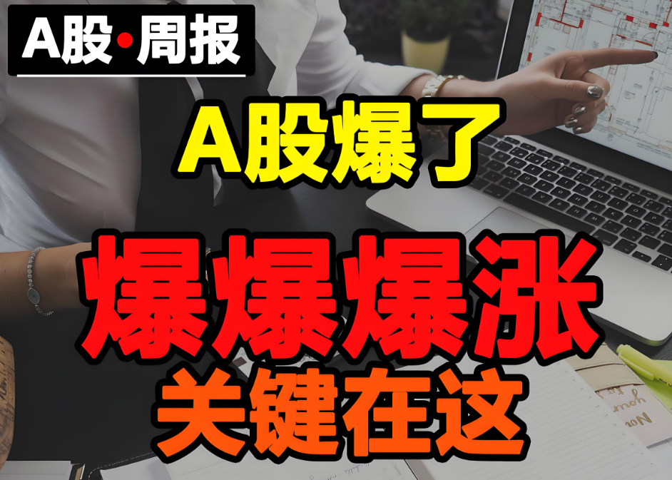 追涨 追涨买基金容易亏钱？学会这5招避免被割韭菜