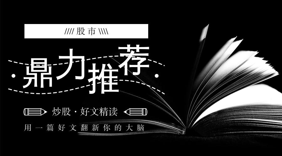 散户如何成功猎庄？掌握这些基础知识和技巧是关键