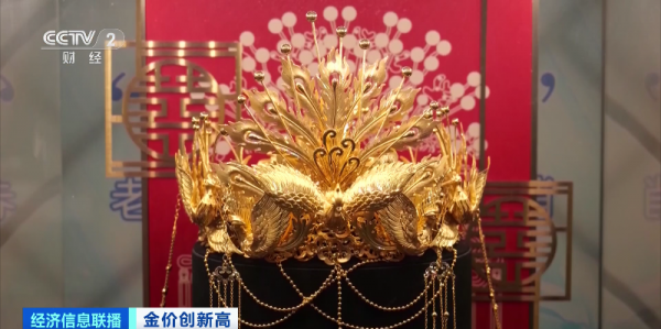上海黄金价格历史新高_上海黄金期货_黄金投资收益案例