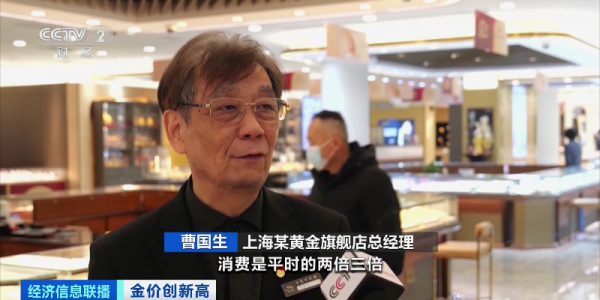 上海黄金价格历史新高_上海黄金期货_黄金投资收益案例