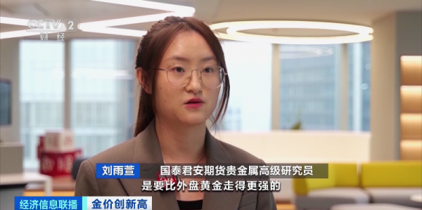 上海黄金价格历史新高_黄金投资收益案例_上海黄金期货