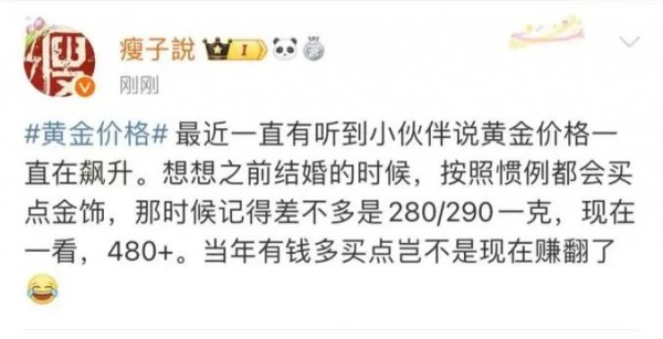 黄金投资收益案例_上海黄金价格历史新高_上海黄金期货
