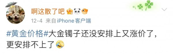 黄金投资收益案例_上海黄金价格历史新高_上海黄金期货