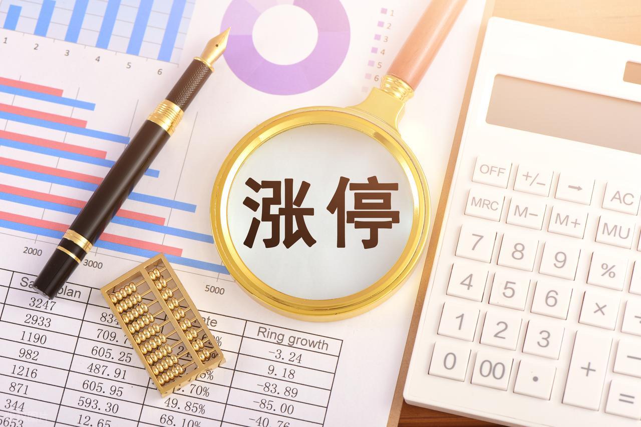股市外围市场_A股大盘走势分析_央行货币政策会议
