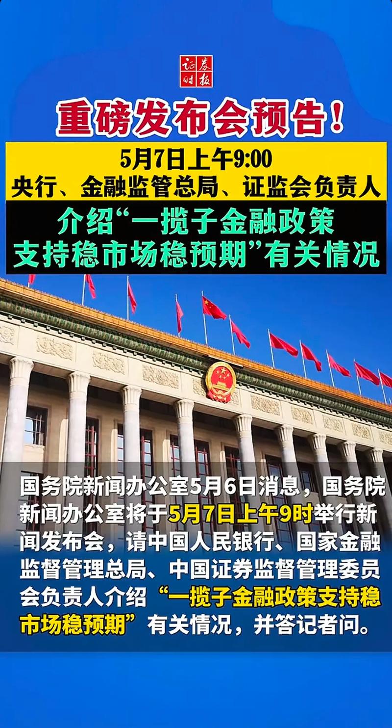  个人住房公积金贷款利率下调 _央行提高利率影响_五一金融政策 降准降息影响 