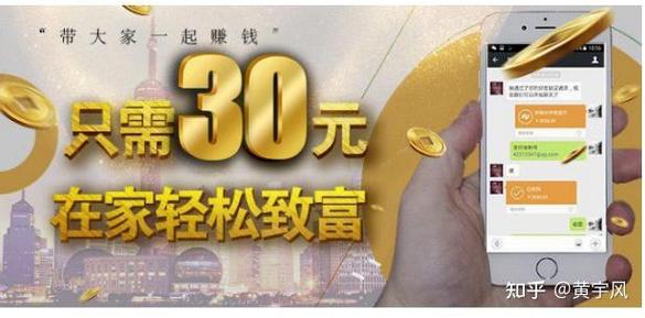 90网赚资源论坛_鉴别网赚项目优劣_自产自销类项目分析