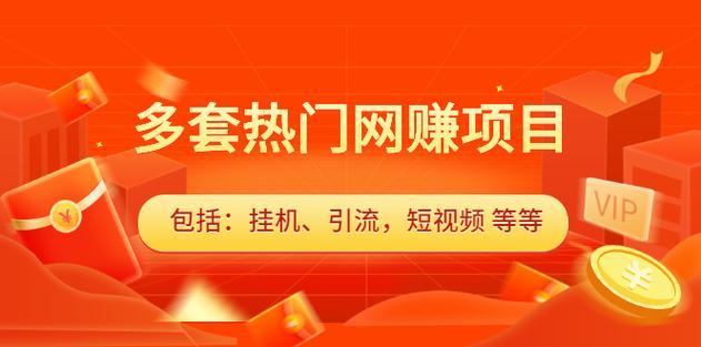 自产自销类项目分析_90网赚资源论坛_鉴别网赚项目优劣