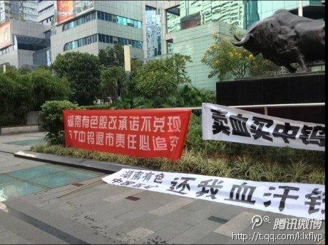 长沙股民4倍配资跳楼事件_最正规的股票配资公司_股票配资风险警示