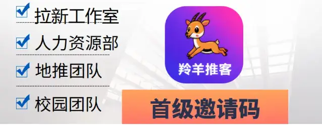 APP拉新平台推荐_赚钱软件排行榜2025_免费优质APP拉新推广平台