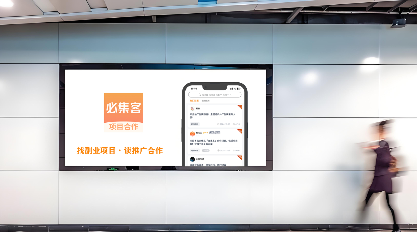 APP拉新平台推荐_免费优质APP拉新推广平台_赚钱软件排行榜2025