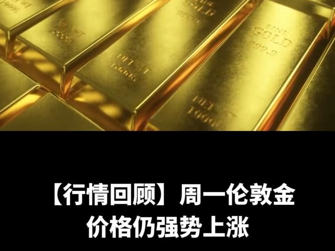 白银期货交易分析_黄金白银价格走势_白银投资中如何把握平仓时机