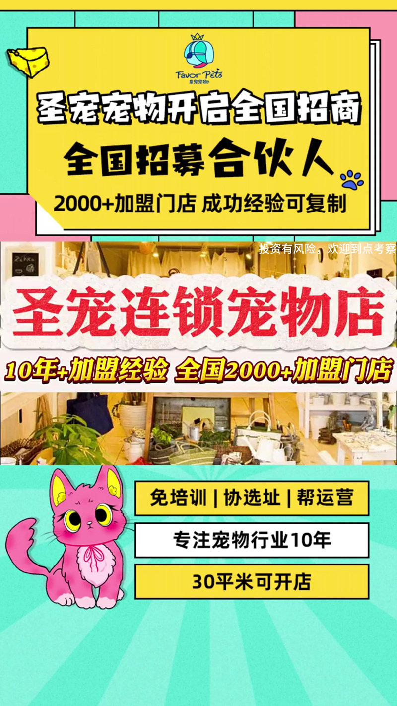 十万元创业项目推荐_现今0元赚钱加盟商机_男士形象设计中心加盟