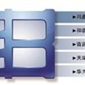 暴风科技解除VIE架构登陆创业板_暴风科技创始人身家3亿元_暴风科技招股说明书