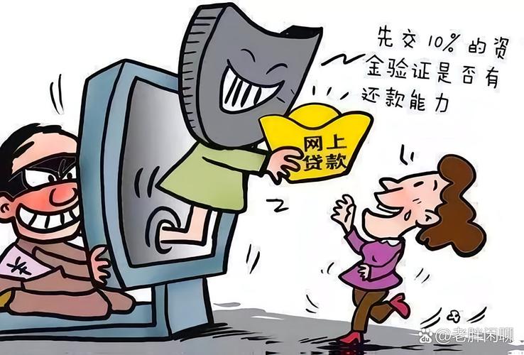 网赚项目骗局识别_被骗网赚会员费_静宜网赚博客