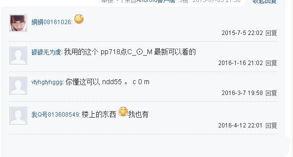 静宜网赚博客_老项目爱站网百度贴吧关键词排名评论推广CPA