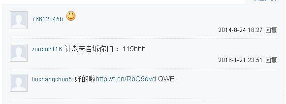 老项目爱站网百度贴吧关键词排名评论推广CPA_静宜网赚博客