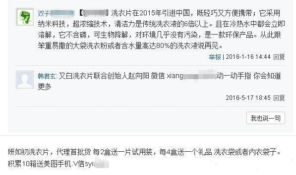 静宜网赚博客_老项目爱站网百度贴吧关键词排名评论推广CPA
