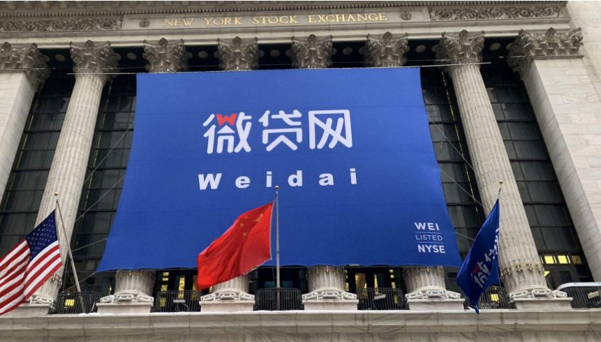沃时贷 资金站岗问题_江苏网贷平台沃时贷停运_扬子晚报沃时贷公告解读