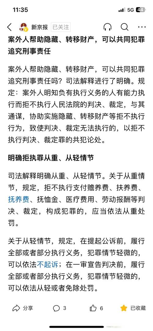 证券市场操纵 行政复议 决定书_证监会查配资利好哪些股票