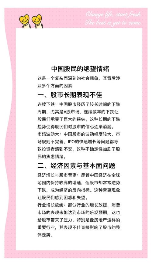 自选股决策与交易胜败_自选股技术分析与交易系统_加入自选股股价提醒