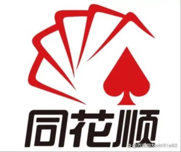强势股形态选股软件_同花顺炒股软件功能_炒股软件推荐