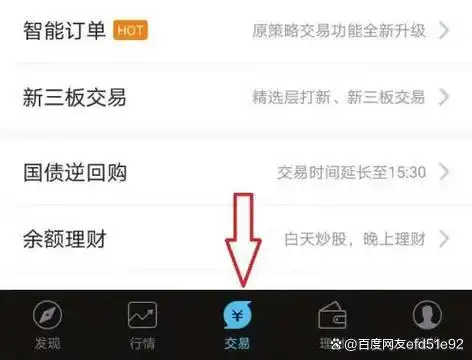 强势股形态选股软件_同花顺炒股软件功能_炒股软件推荐