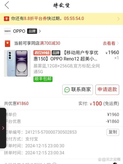 分期乐买手机流程_分期乐说走流程什么意思_分期乐怎么买手机