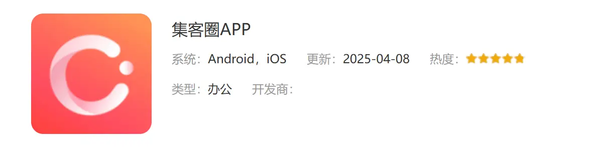 赚钱软件排行榜2025_APP拉新平台对接_优质可靠的APP拉新接单平台