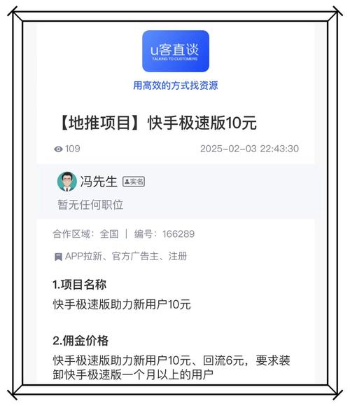 赚钱软件排行榜2025_APP拉新平台对接_优质可靠的APP拉新接单平台