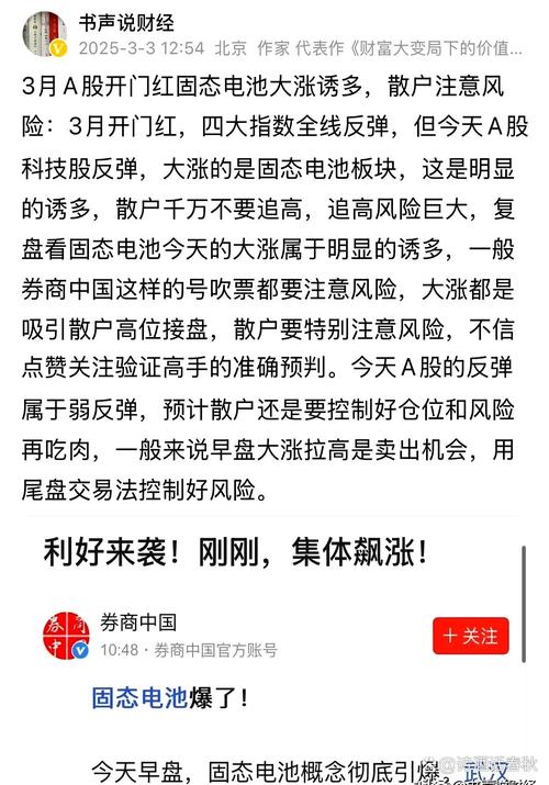 波段操作选股 上海首例！利用机器人炒股软件非法荐股及侵权案终审落槌