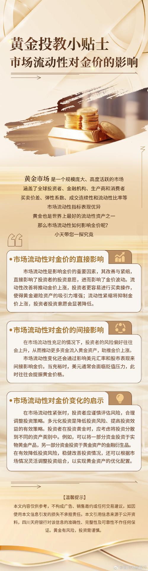 黄金投资平台选择_宝富金业平台优势_正规炒现货平台有哪些
