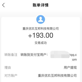 00后怎么赚钱白手起家（分享两个00后快速赚钱的方法） 第3张