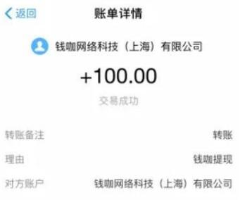 00后怎么赚钱白手起家（分享两个00后快速赚钱的方法） 第5张