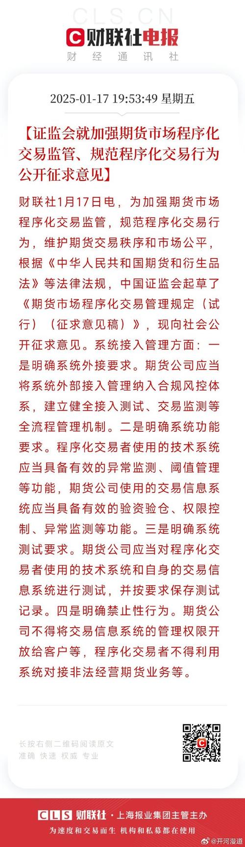 股市几大理论_2014年证券期货监管会议精神_中国股市制度改革三步曲