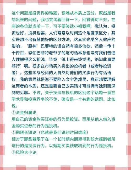 期货市场趋势跟踪策略_期货市场突破交易法_期货投机的方法与原则