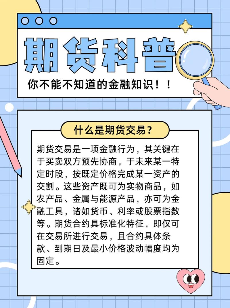 趋势跟踪策略应用_期货投机的方法与原则_期货投资策略