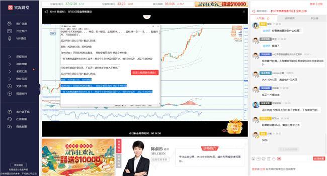 白银投资中如何把握平仓时机_2025年黄金投资机遇_美联储降息对黄金市场的影响
