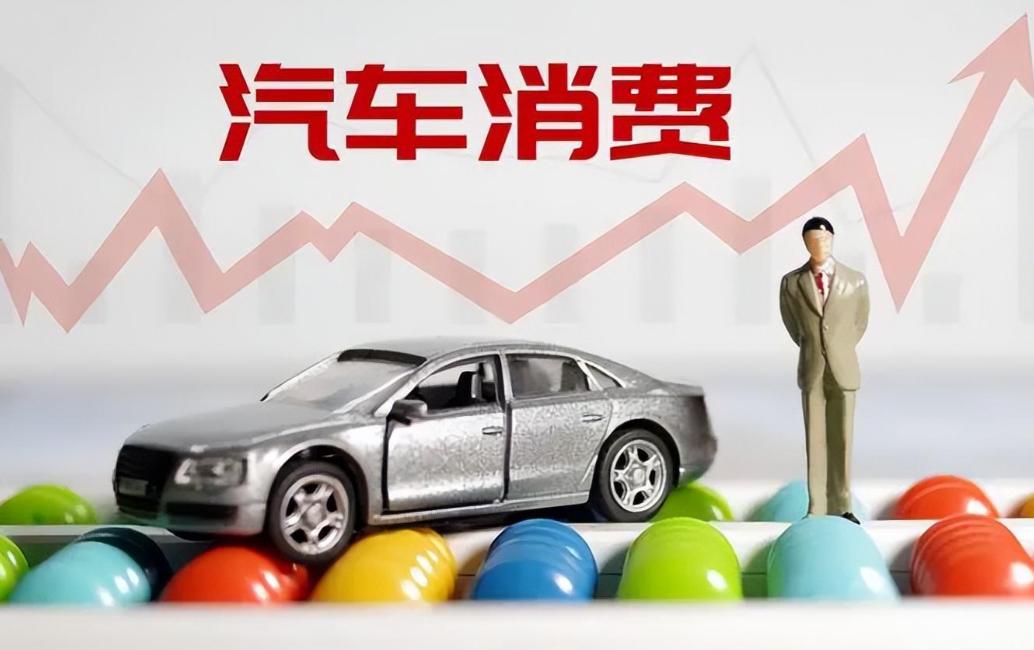 4S店贷款购车利润_4s店收取贷款服务费_汽车贷款金融服务费
