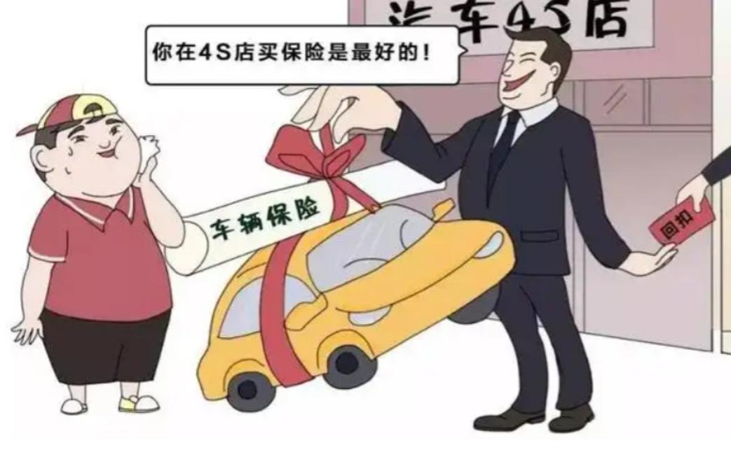 4S店贷款购车利润_4s店收取贷款服务费_汽车贷款金融服务费