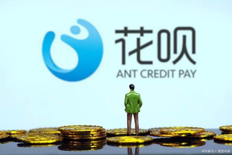 芝麻信用与花呗等合作推贷款 首次接入金融信贷场景