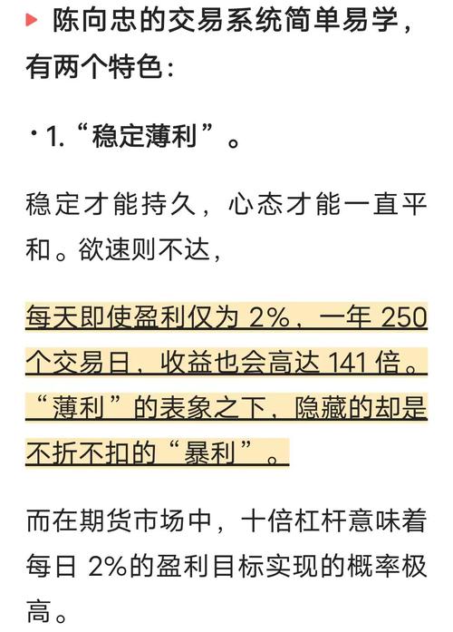 股指期货入门与实战技巧_期货日内交易风险管理技巧_期货日内交易稳定盈利策略