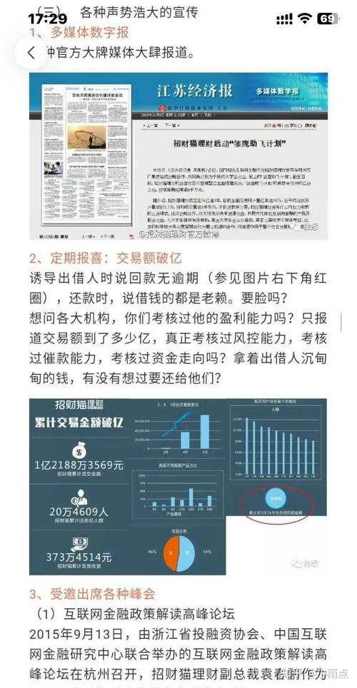 买卖国家机关证件案_代申请天猫要多少钱_天猫法人骗局