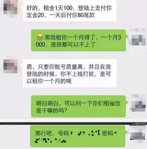 微信诱导文章_网赚挂机软件_诱导链接广告