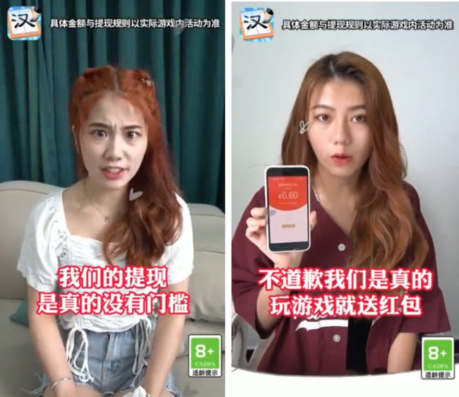 《阿伟的假期》推广策略_网赚游戏榜单分析_网赚挂机软件