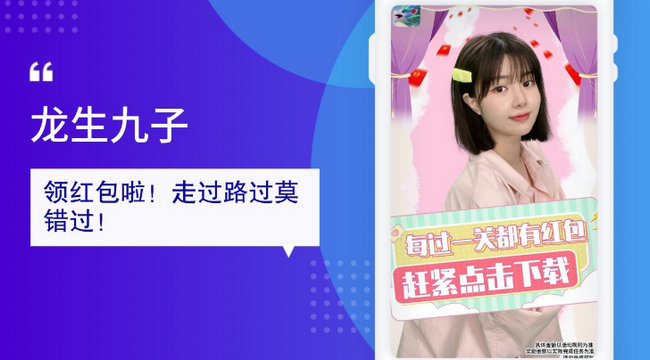 网赚游戏榜单分析_网赚挂机软件_《阿伟的假期》推广策略