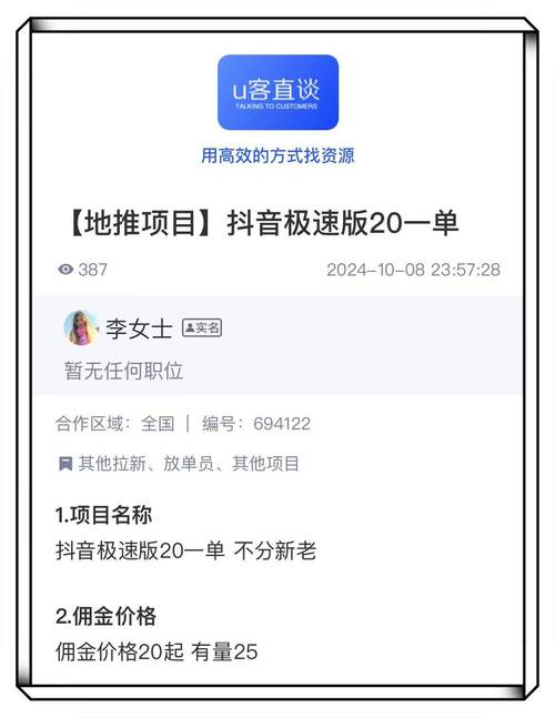 快手极速版收益排行_赚钱软件排行榜2025_抖音极速版赚钱