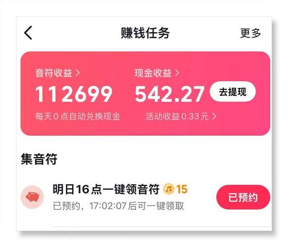 赚钱软件排行榜2025_快手极速版收益排行_抖音极速版赚钱