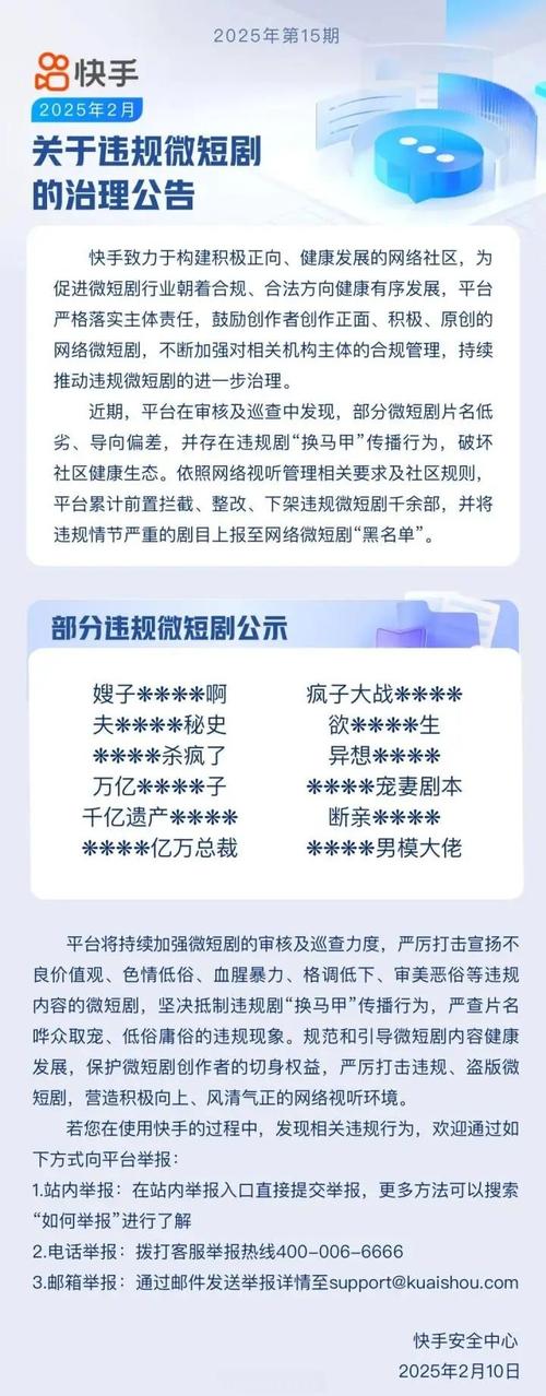 90网赚资源论坛_网络信息内容生态治理规定 平台内容管理 用户行为规范