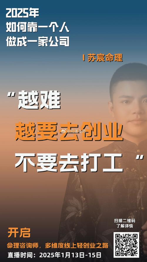 不花一分钱启动的创业项目，给技术工找活竟能过万？