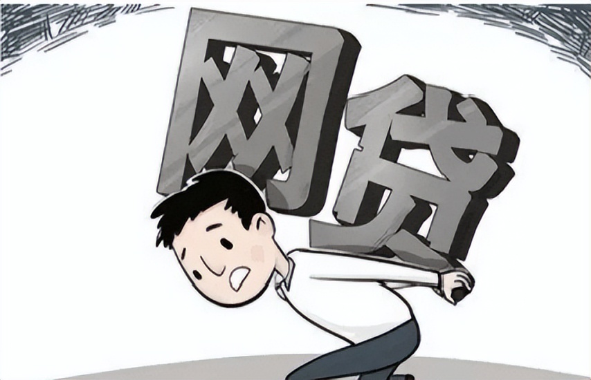 网上正规贷款公司_哪些网贷逾期不用管_网贷逾期怎么办